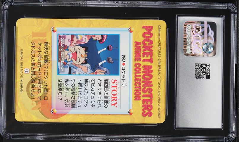 1999 Pokemon Japanese Bandai Carddass Anime Series Part 8 Team