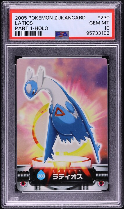 2005 Pokemon Japanese Promo S.B.R. Lottery Latios #62 PSA 10 GEM