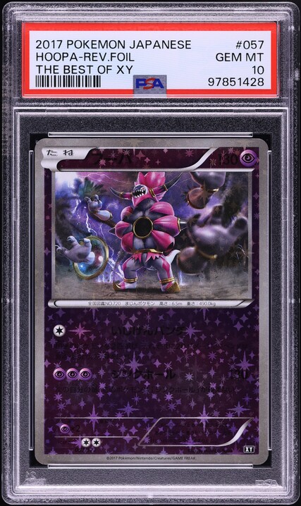 PSA10 ミュウ the best of xy リバースホロ