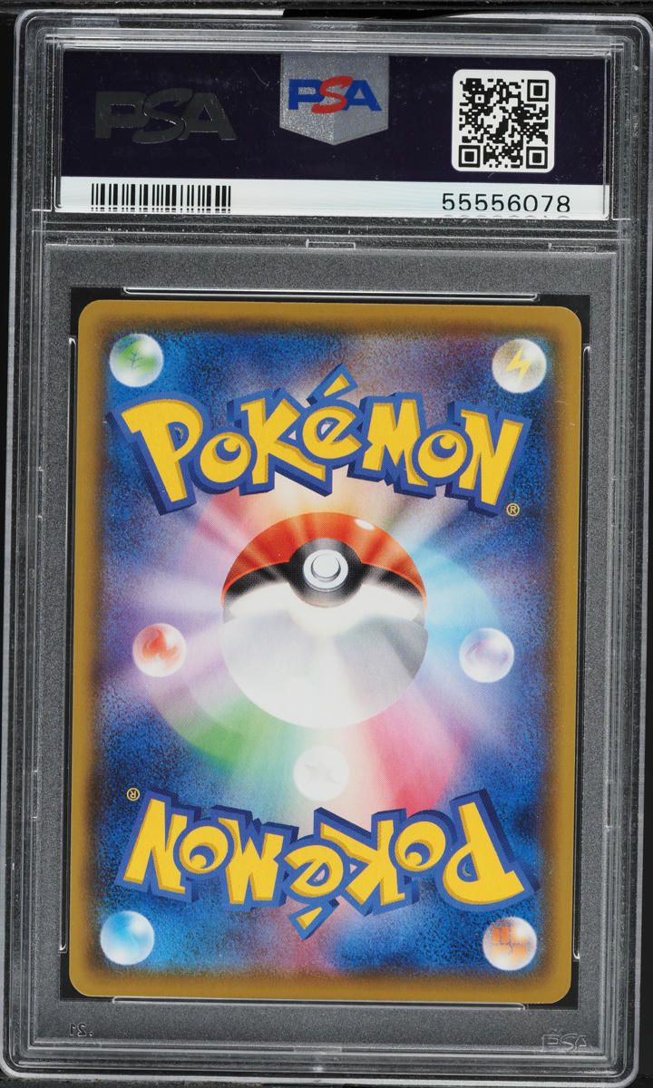 2020 Pokemon Japanese Sword & Shield VMAX Starter Set Holo Charizard V #1 PSA 10 GEM MINT