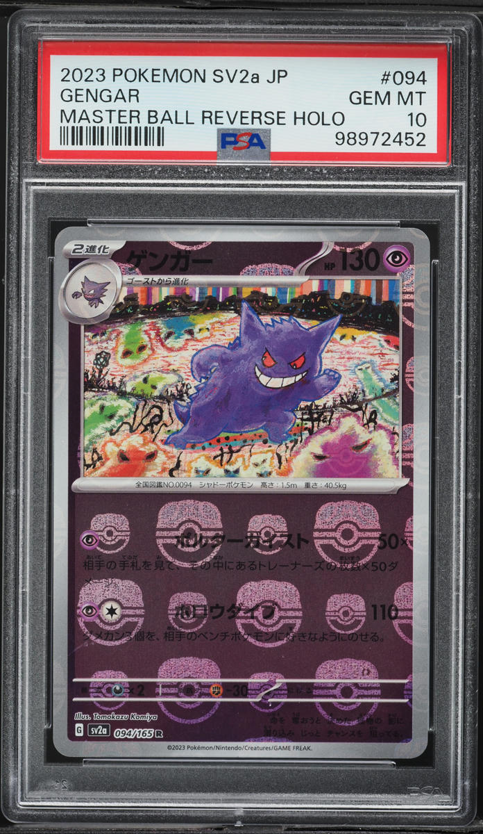 2023 Pokemon Japanese Scarlet & Violet 151 Master Ball Reverse Holo Gengar #94 PSA 10 GEM MINT