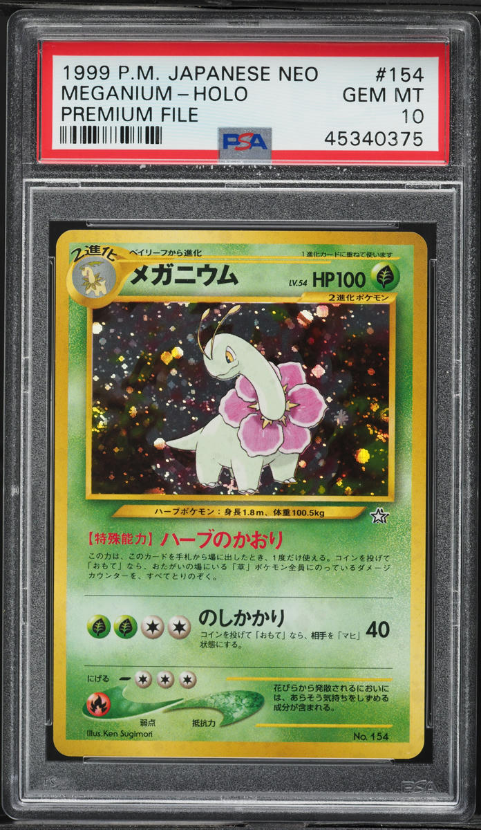 2000 Pokemon Japanese Neo Premium File Holo Meganium #154 PSA 10 GEM MINT