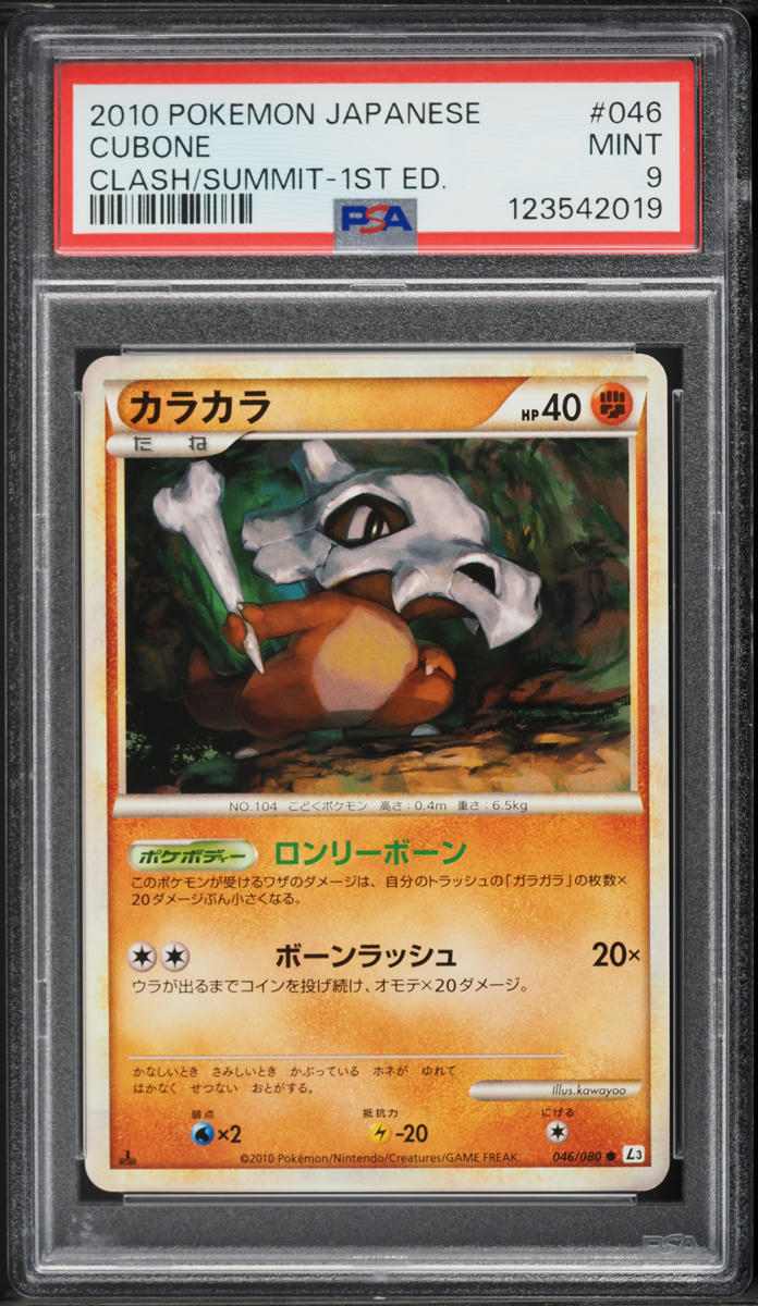 silver pokemon cards Pokemon - Sword & Shield