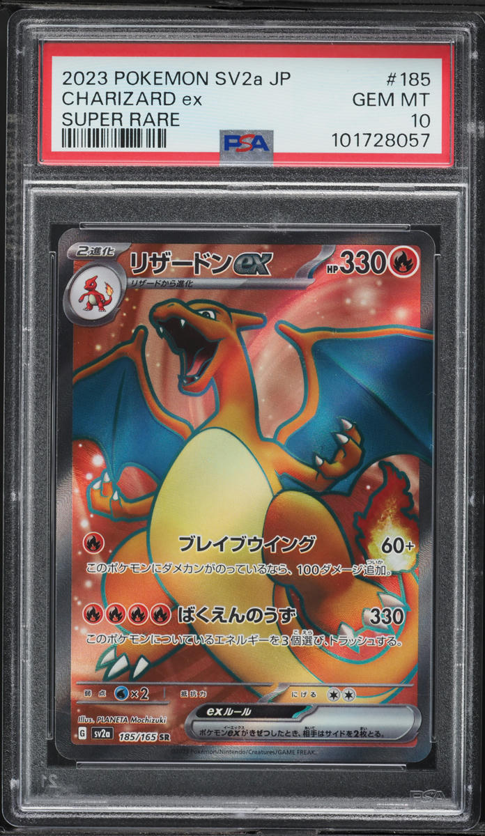 2023 Pokemon Japanese SV 151 Full Art Charizard EX #185 PSA 10 GEM