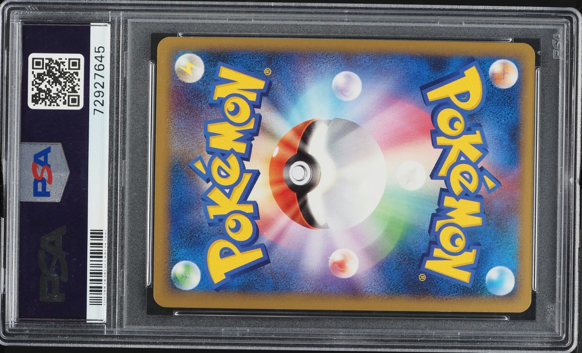 2009 Pokemon Japanese SoulSilver 1st Edition Holo Lugia Legend #29 PSA 9 MINT