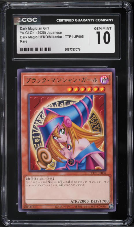 yugioh dark magician japanese card Dark the Magician of Black Magic INFO-KR006 Korean Ver Quarter Century Secret K-TCG Gains 300 ATK for every Dark Magician or Magician of Black Chaos in the GYs. LB-05 - Yugioh - Japanese