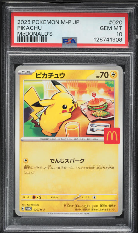 2025 Pokemon Chinese SV Collect 151 AR Pikachu #170 CGC 8.5 NM-MT+