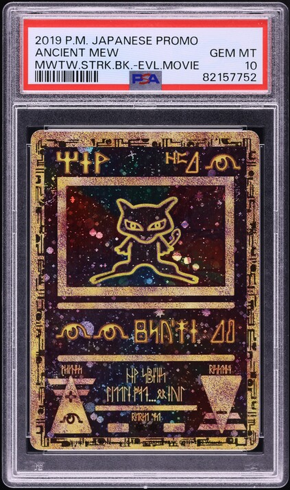 Japanese Ancient Mew 2019 Voggt Buy Ancient Mew JAP Promo 2019 PSA10