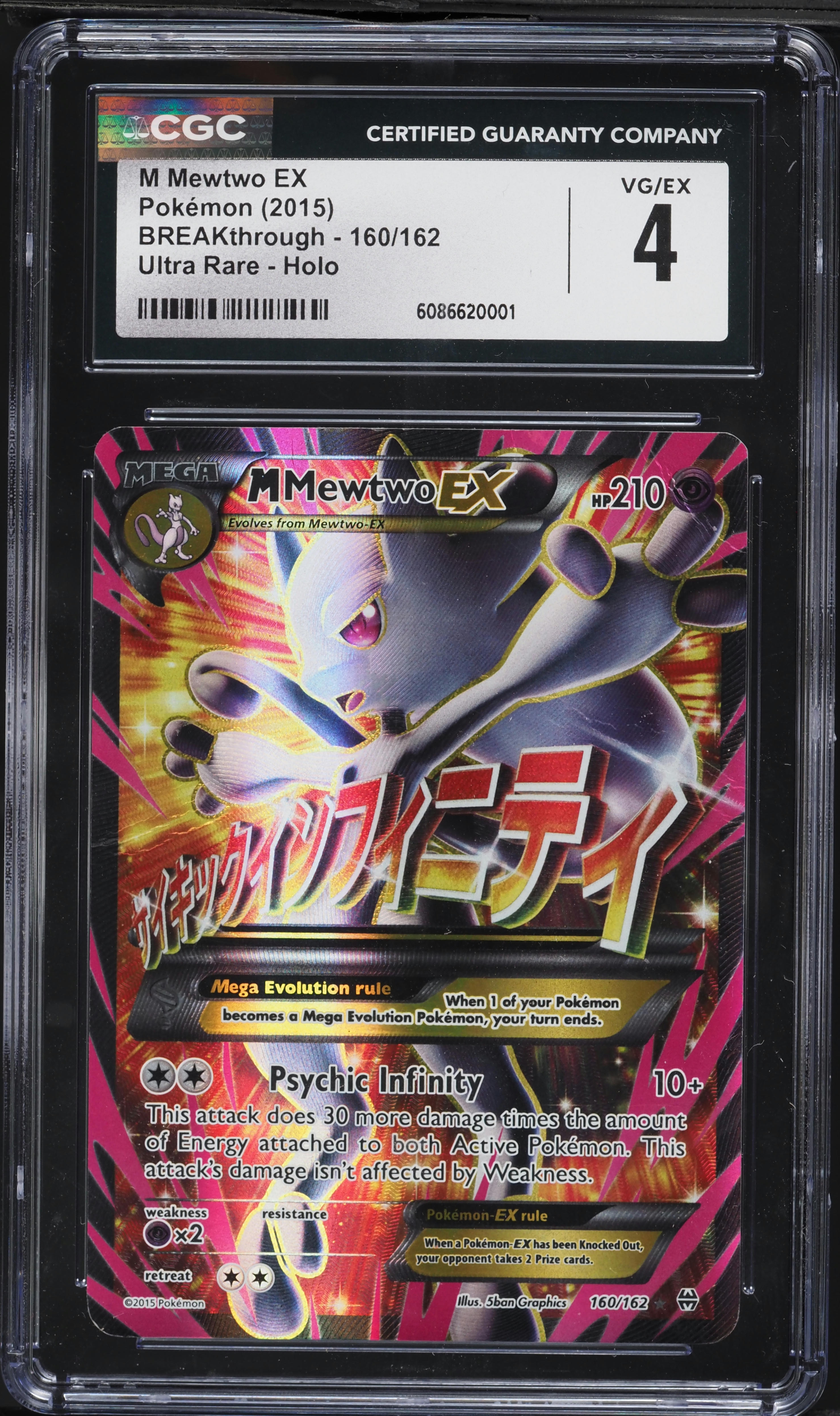 2015 rare pokemon cards Pokemon Single Card XY - ROARING SKIES