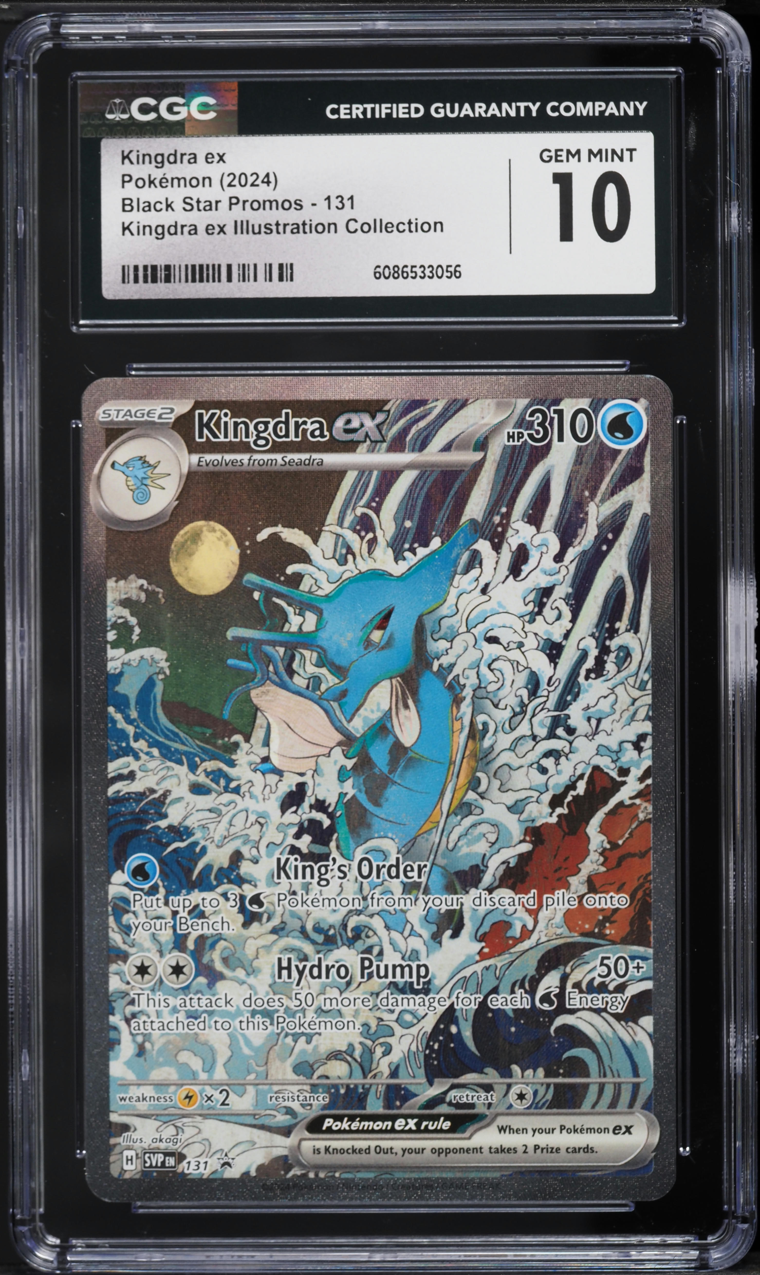 2024 Pokemon Scarlet & Violet Promo Illustration Collection