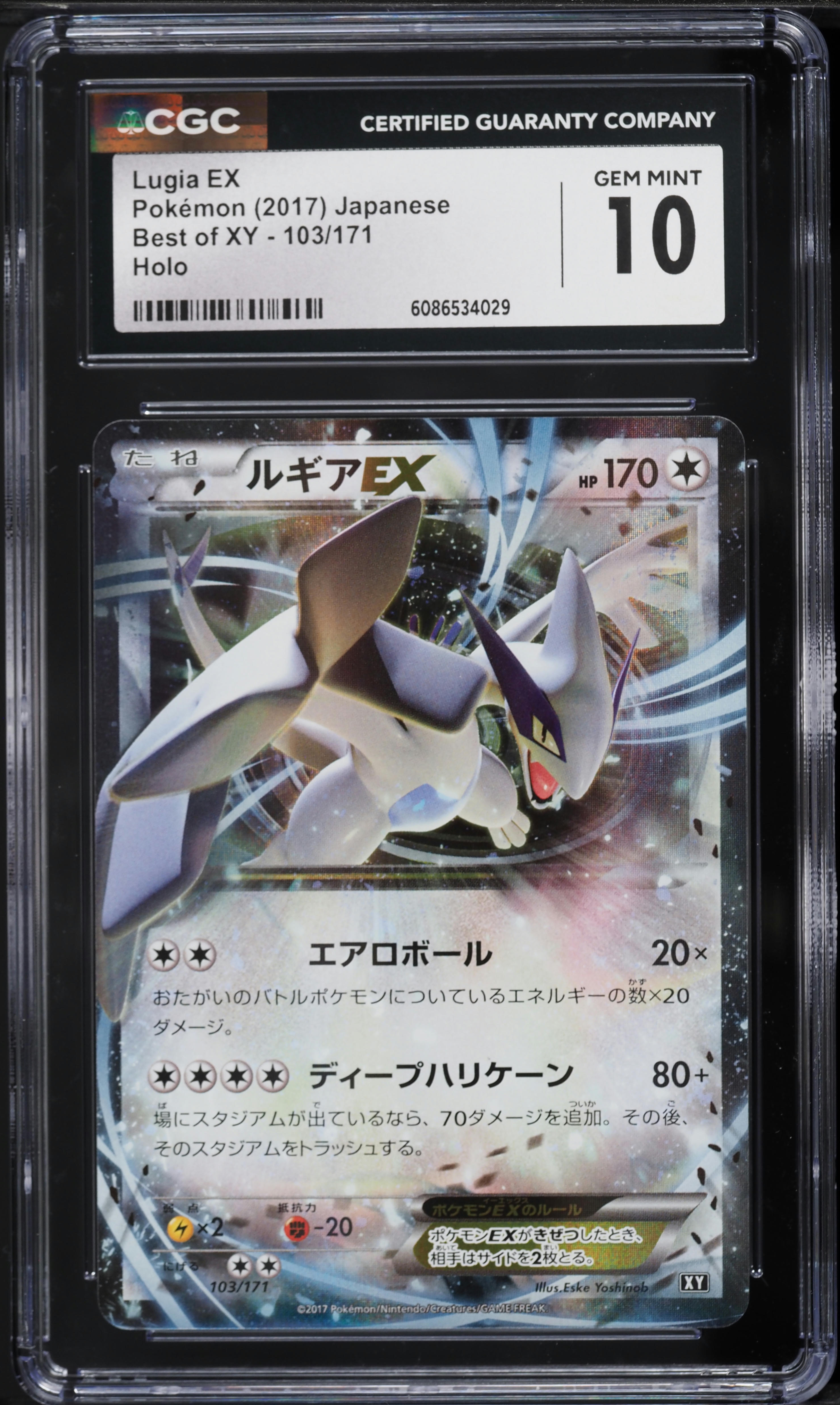 2017 Pokemon Japanese The Best Of XY Lugia EX #103 CGC 10 GEM MINT