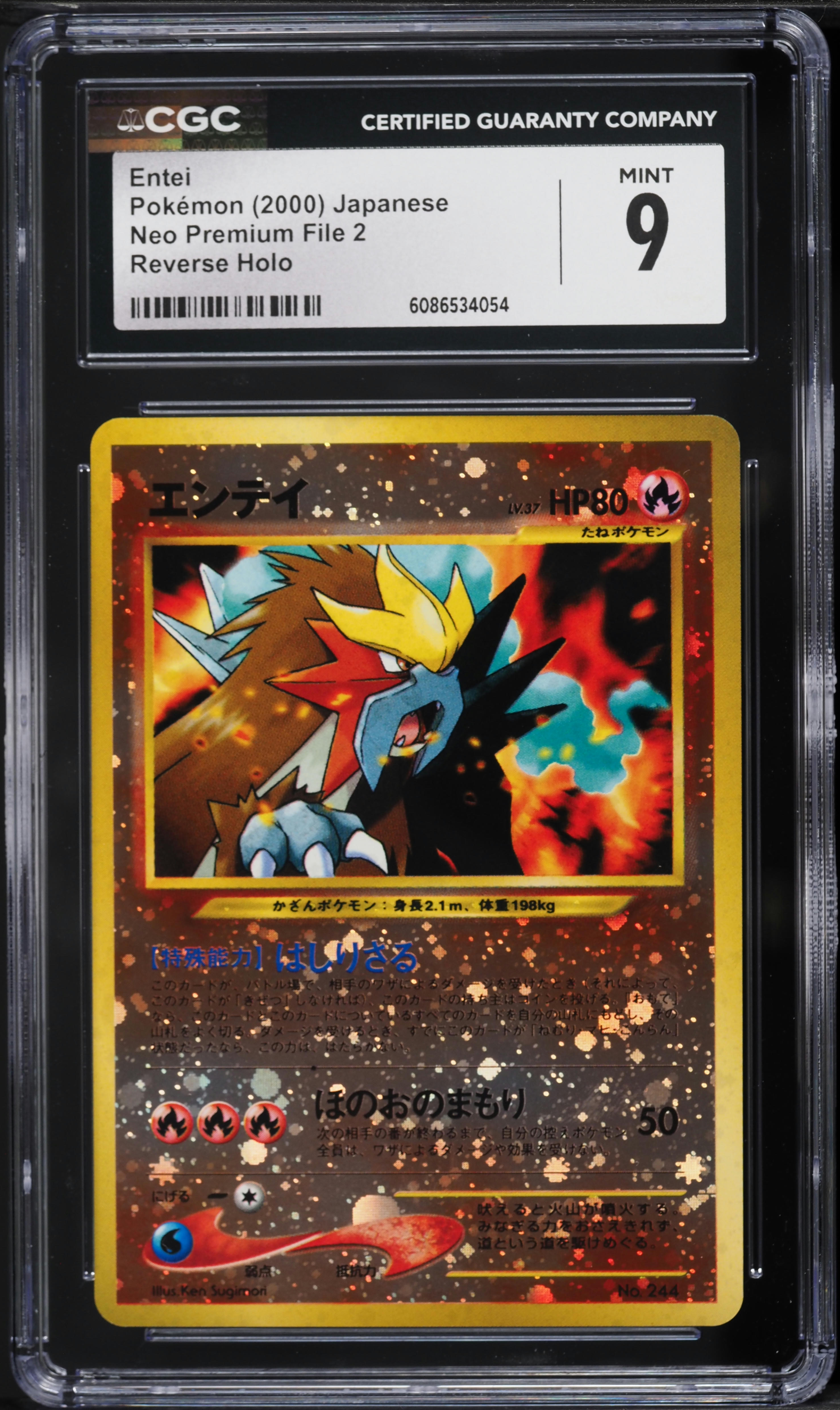 2000 Pokemon Japanese Neo Premium File 2 Reverse Holo Entei #244