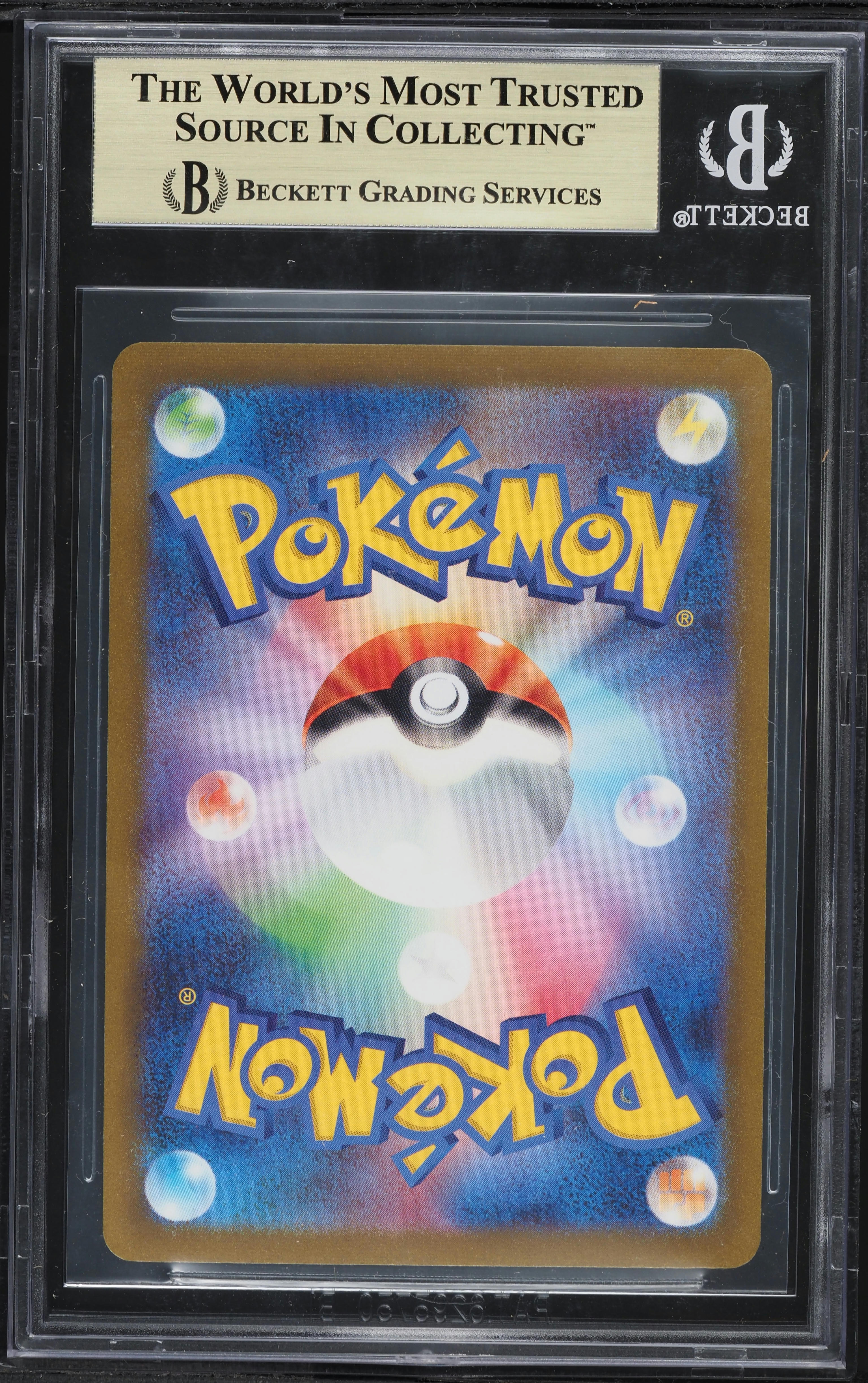 2023 Pokemon Japanese SV Promo Yu Nagaba X PCG Campaign Espeon #66