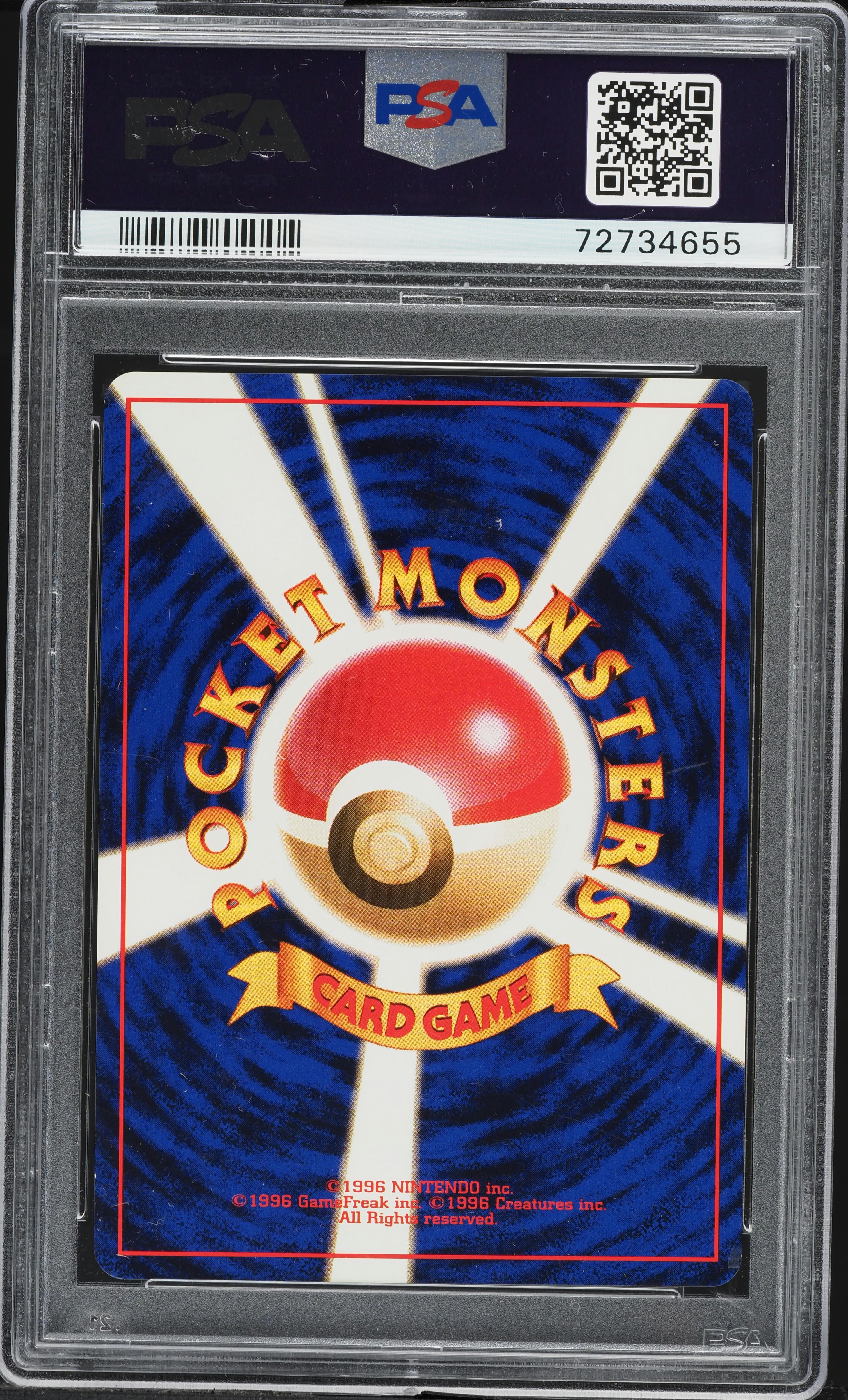 1996 Pokemon Japanese Base Set No Rarity Symbol Vulpix #37 PSA 8