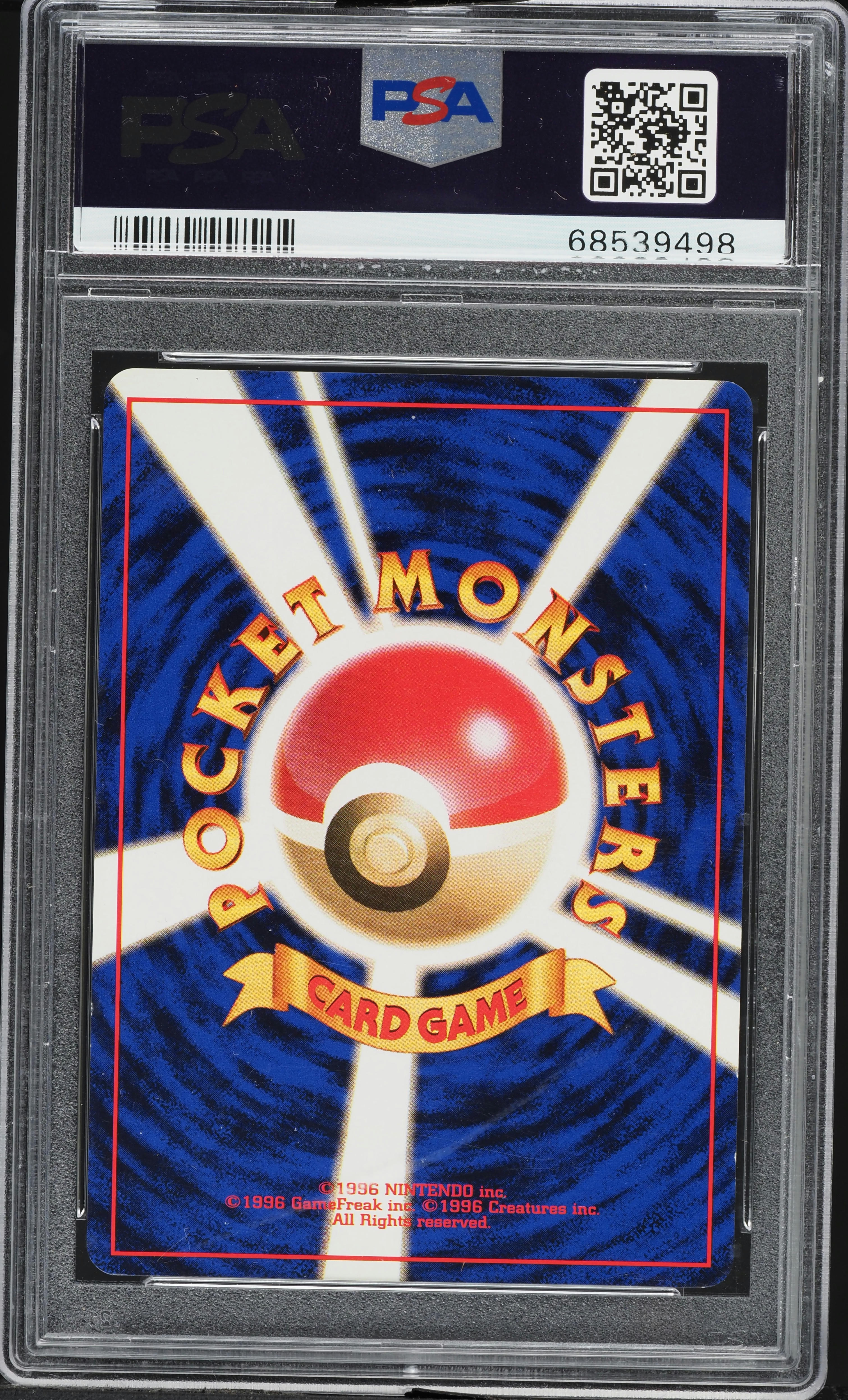 【鑑定品】Knowledge Vault PSA 8 1996 Pokemon Japanese Base Set No Rarity Symbol Wartortle #8 PSA 8