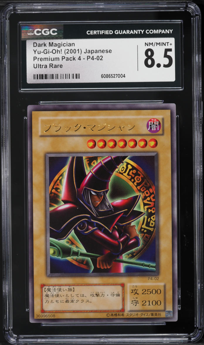 2001 Yu-Gi-Oh! Japanese Premium Pack 4 Dark Magician #P4-02 CGC