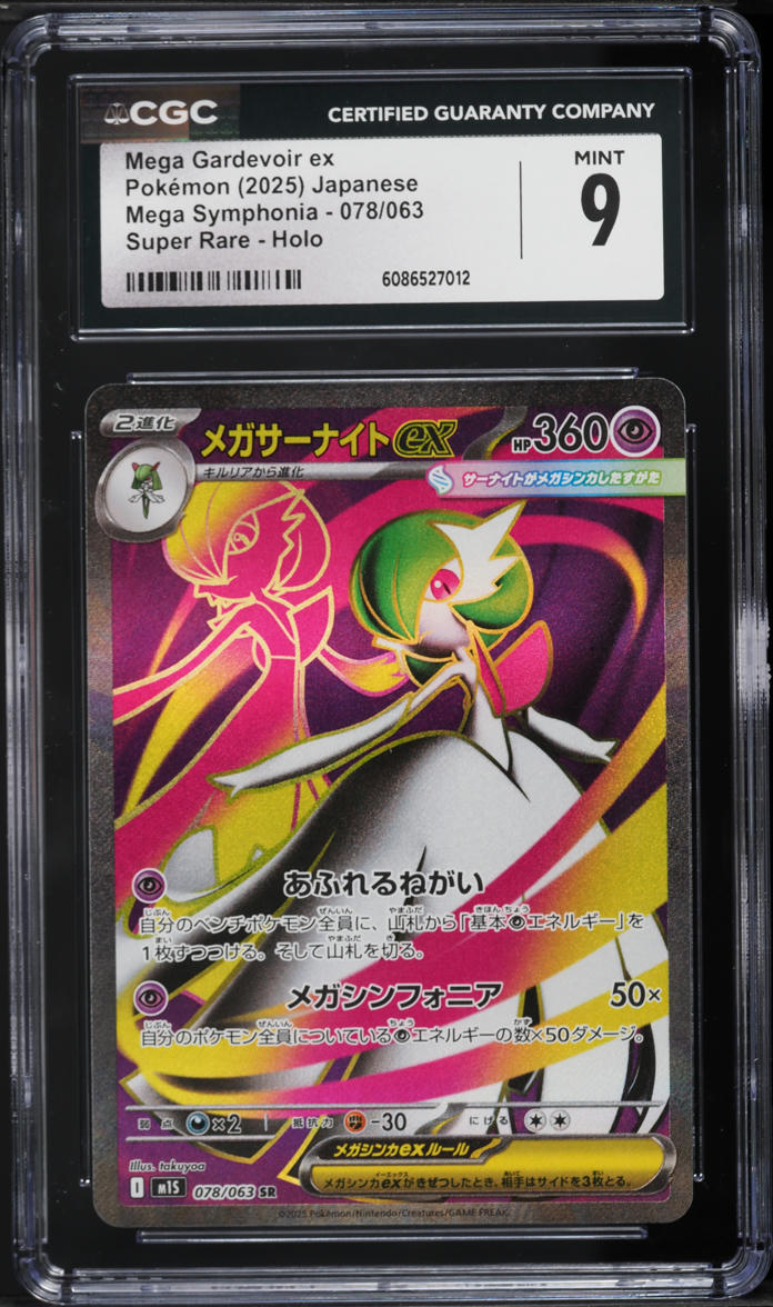 gardevoir full art pokemon card Amazon.com: Pokemon Gardevoir 217/091 Paldean Fates Full Art Ultra Rare : Toys & Games