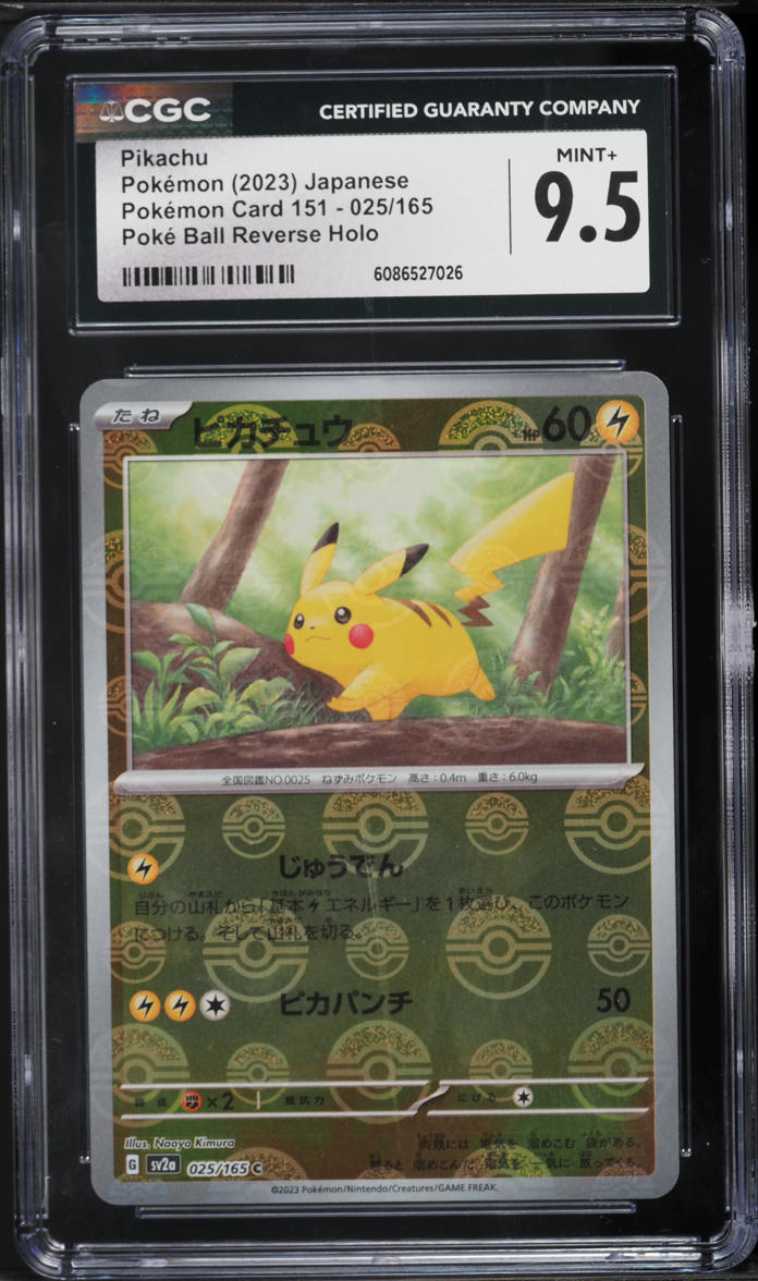 2023 Pokemon Japanese Scarlet & Violet 151 Poke Ball Reverse Holo Pikachu #25 CGC 9.5 MINT+