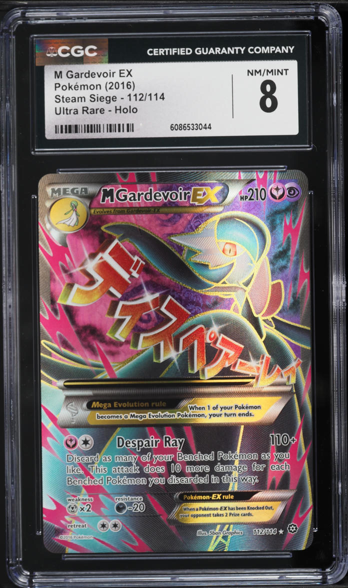 2016 Pokemon XY Steam Siege Full Art M Gardevoir EX #112 CGC 8 NM