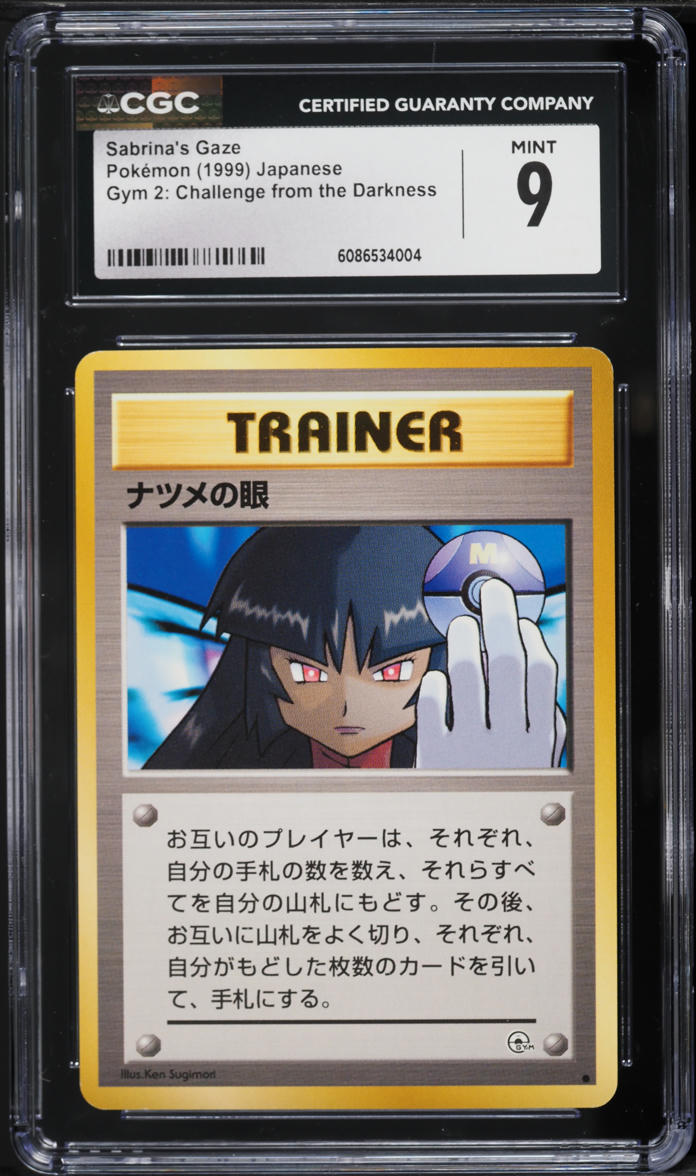 1999 Pokemon Japanese Gym 2 Sabrina's Gaze CGC 9 MINT on Fanatics