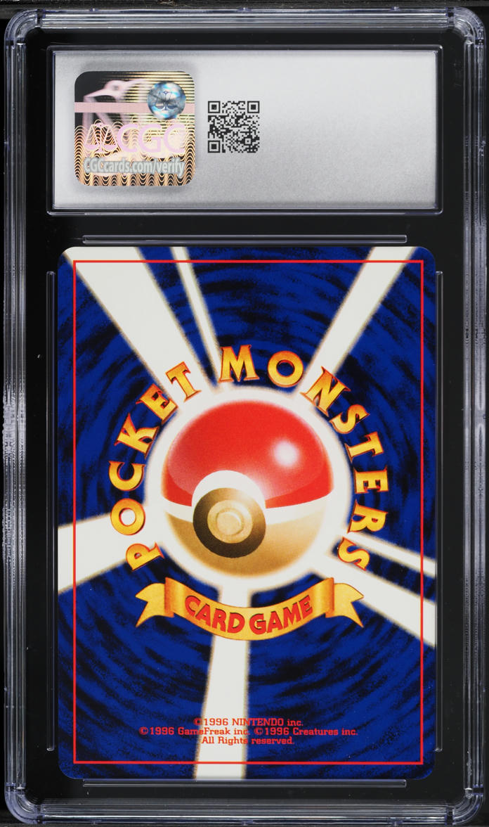 2001 Pokemon Japanese Darkness And To Light Ninetales #38 CGC 8.5