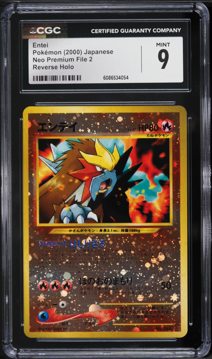 promo entei pokemon card Japanese Neo 3 Single Card Age Group 2000 Pokemon Japanese Neo Premium