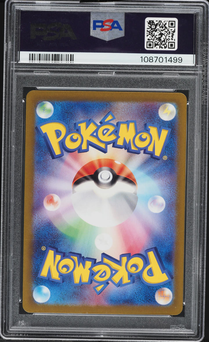 2024 Pokemon Japanese Scarlet & Violet Transformation Mask AR Fezandipiti #108 PSA 10 GEM MINT