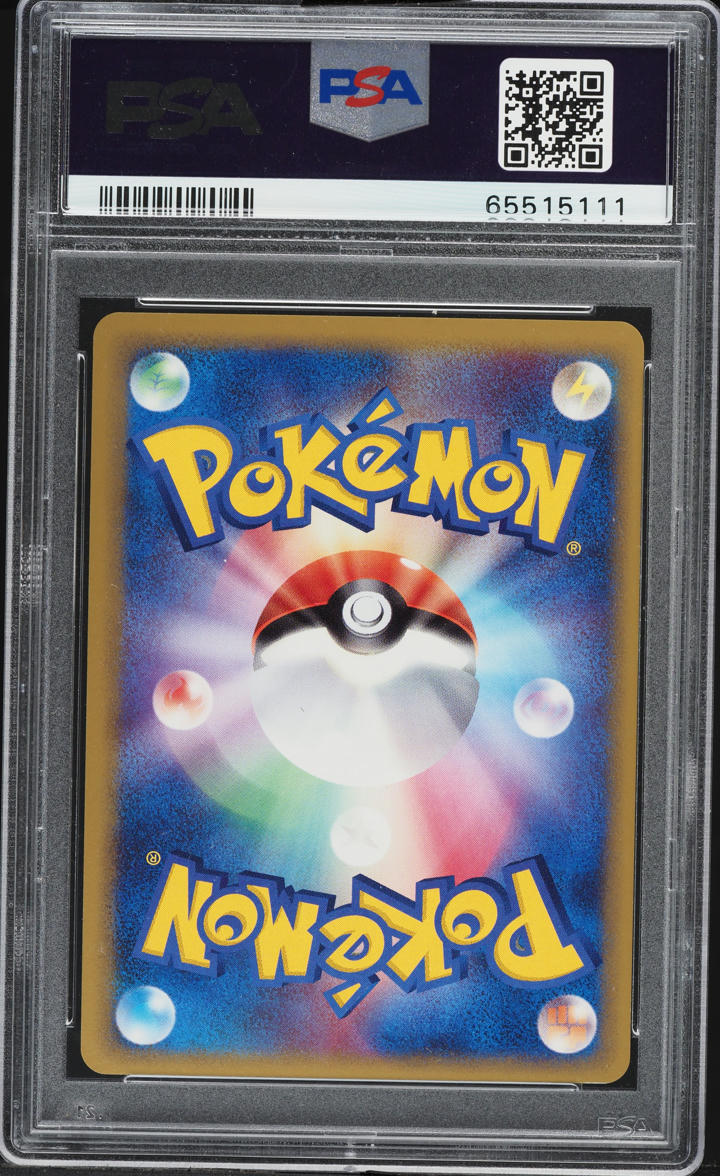 2006 Pokemon Japanese EX Dragon Frontiers 1st Edition Holo Dragonite ex #4 PSA 9 MINT