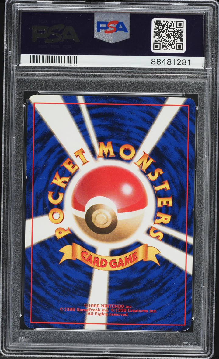 1996 Pokemon Japanese Base Set No Rarity Symbol Holo Zapdos #145 PSA 6 EXMT