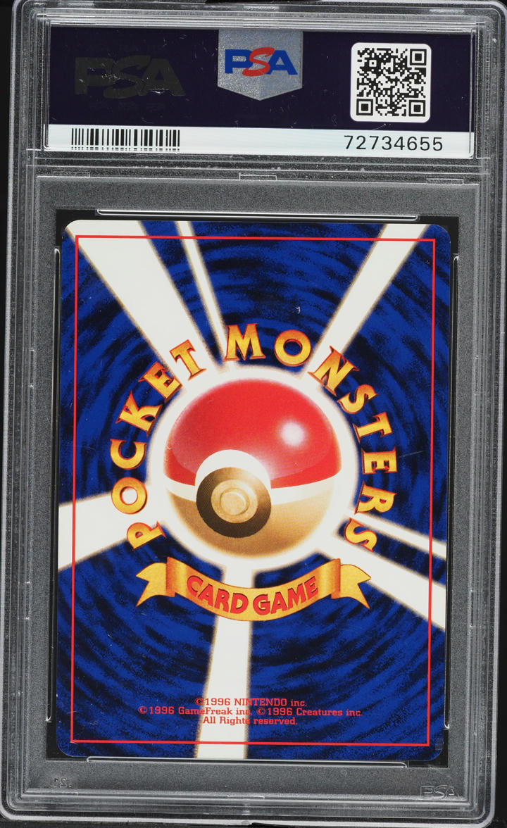 1996 Pokemon Japanese Base Set No Rarity Symbol Vulpix #37 PSA 8