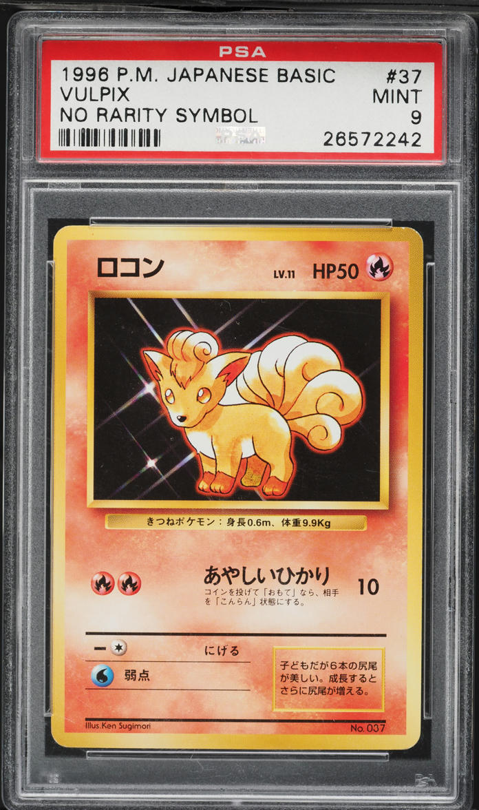 1996 Pokemon Japanese Base Set No Rarity Symbol Vulpix #37 PSA 9 MINT