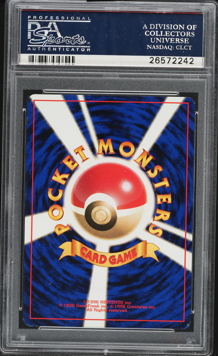 1996 Pokemon Japanese Base Set No Rarity Symbol Vulpix #37 PSA 9 MINT