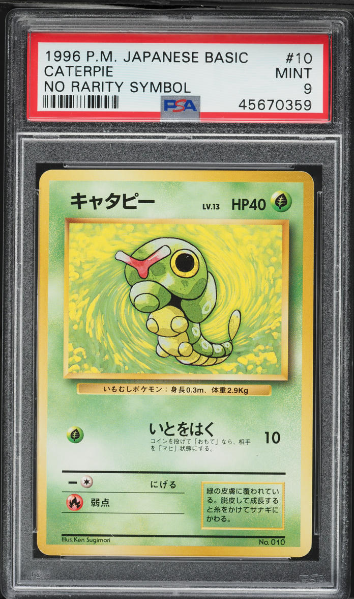 1996 Pokemon Japanese Base Set No Rarity Symbol Caterpie #10 PSA 9