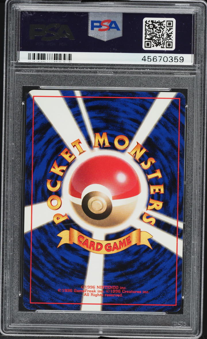 1996 Pokemon Japanese Base Set No Rarity Symbol Caterpie #10 PSA 9