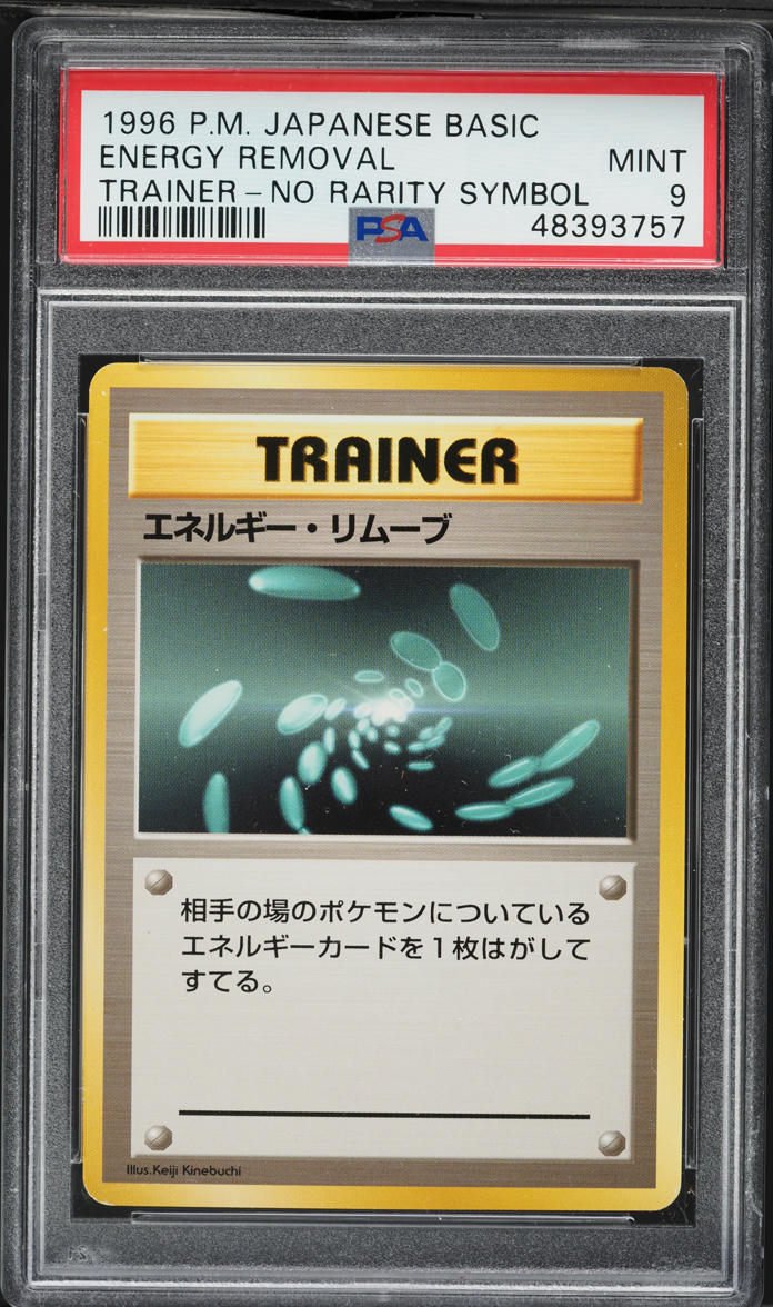 1996 Pokemon Japanese Base Set No Rarity Symbol Energy Removal PSA 9 MINT