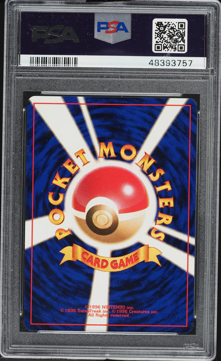 1996 Pokemon Japanese Base Set No Rarity Symbol Energy Removal PSA