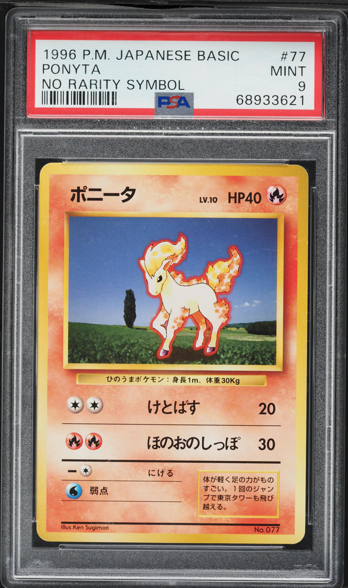 1996 Pokemon Japanese Base Set No Rarity Symbol Ponyta #77 PSA 9 MINT