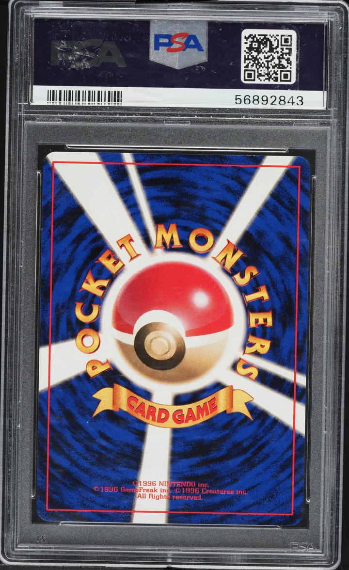 1996 Pokemon Japanese Base Set No Rarity Symbol Ponyta #77 PSA 9