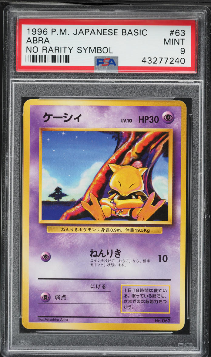 1996 Pokemon Japanese Base Set No Rarity Symbol Abra #63 PSA 9 MINT