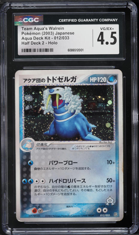 2003 Pokemon Japanese Aqua Half Deck Holo Team Aqua's Walrein #12 PSA 10  GEM on Fanatics Collect