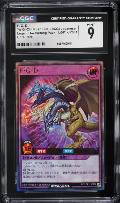 2019 Yu-Gi-Oh! Japanese 20th Malefic Blue-Eyes White Dragon #20TH-JPC69 CGC 8 on Fanatics Collect 2019 Yu-Gi-Oh! Japanese 20th Malefic Blue-Eyes White Dragon #20TH-JPC69 CGC 8 on Fanatics Collect