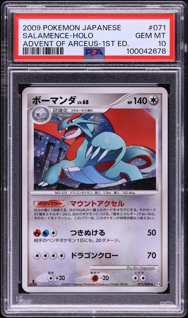 2009 Pokemon Japanese DP Advent Of Arceus 1st Ed Holo Salamence #71 PSA 10 GEM MINT