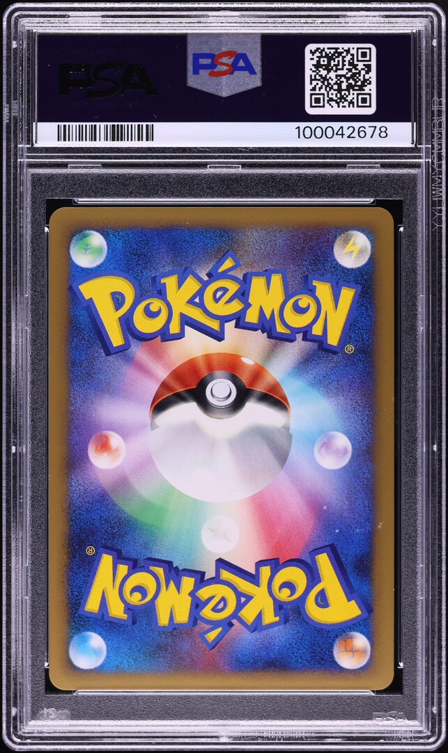 2009 Pokemon Japanese DP Advent Of Arceus 1st Ed Holo Salamence #71 PSA 10 GEM MINT