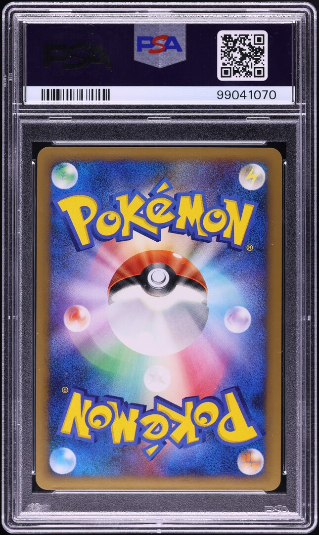 2009 Pokemon Japanese DP Advent Of Arceus 1st Ed Holo Salamence #71 PSA 10 GEM MINT