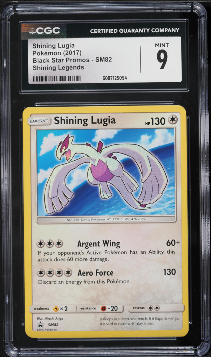 2017 Pokemon Sun & Moon Black Star Promo Shining Legends Shining Lugia #SM82 CGC 9 MINT