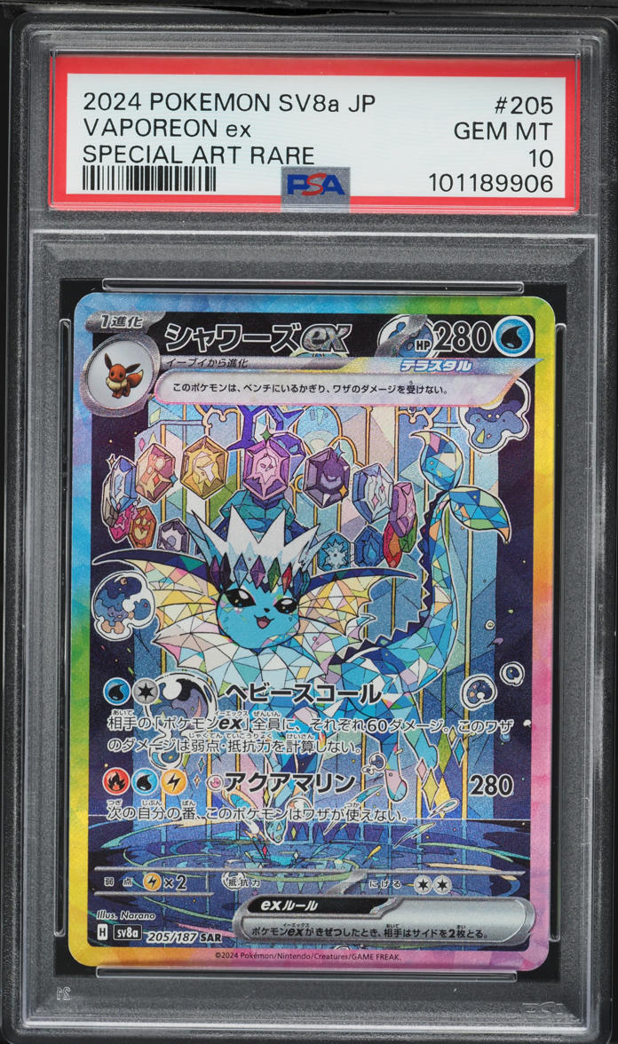 2024 Pokemon Japanese Scarlet & Violet Terastal Fest Ex SAR Vaporeon ex #205 PSA 10 GEM
