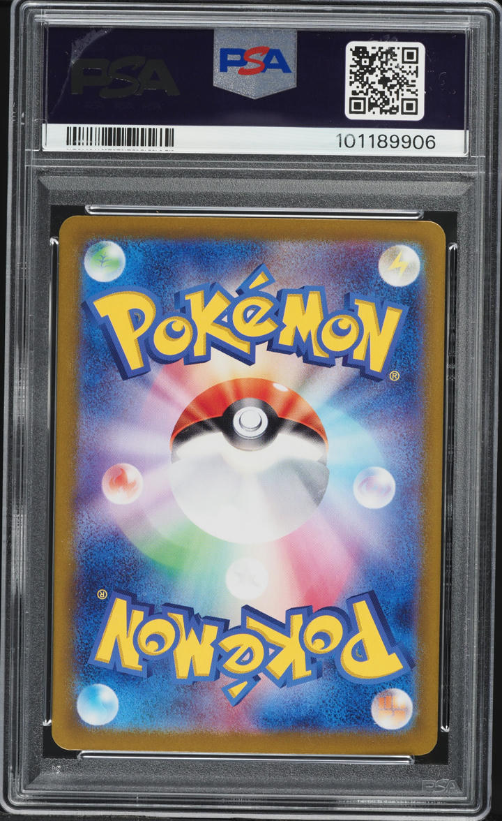 2024 Pokemon Japanese Scarlet & Violet Terastal Fest Ex SAR Vaporeon ex #205 PSA 10 GEM