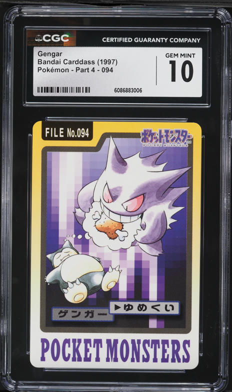 1997 Pokemon Japanese Bandai Carddass Part 4 Gengar #094 CGC 10