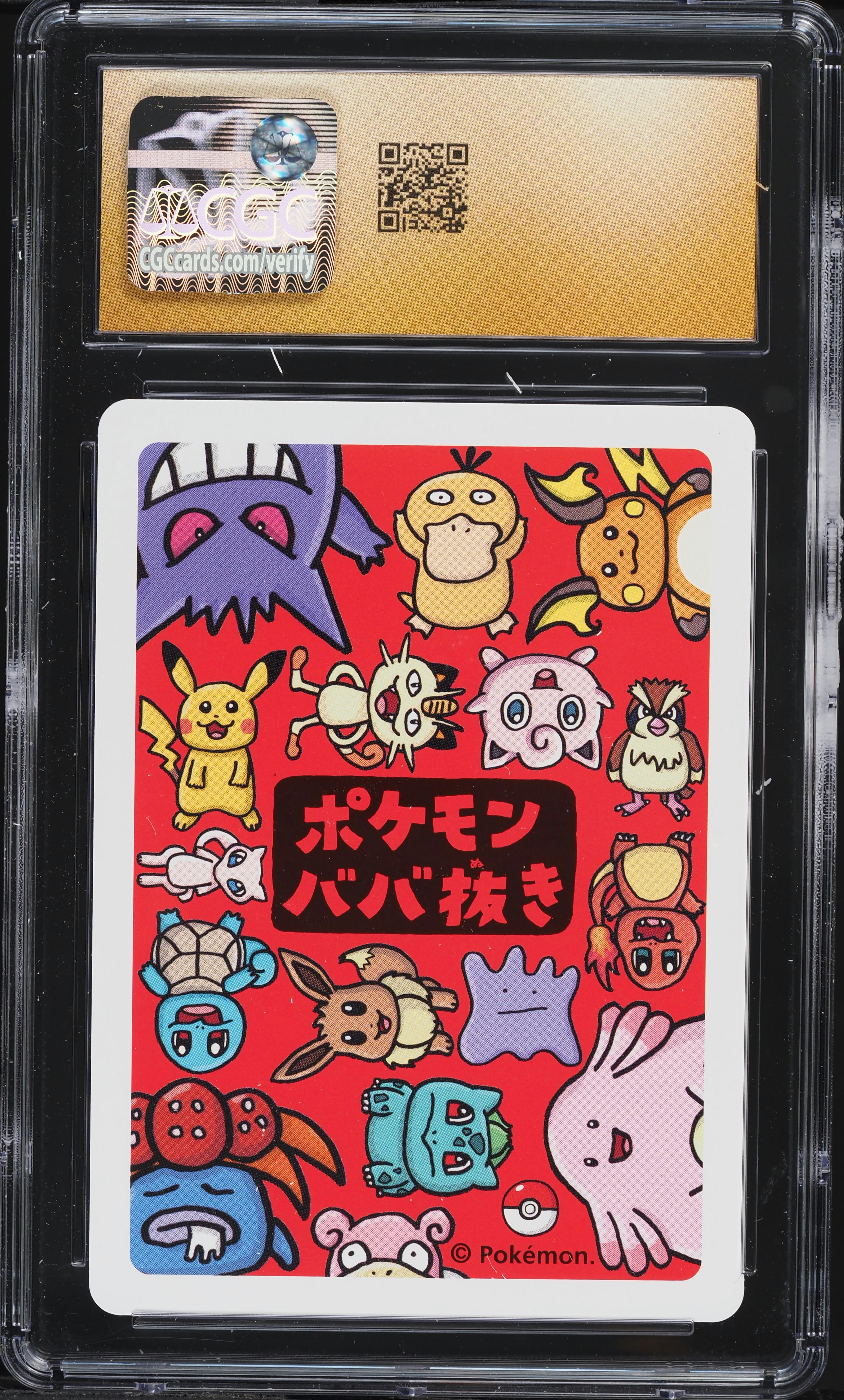 2019 Pokemon Japanese Playing Cards Old Maid Slowpoke CGC 10