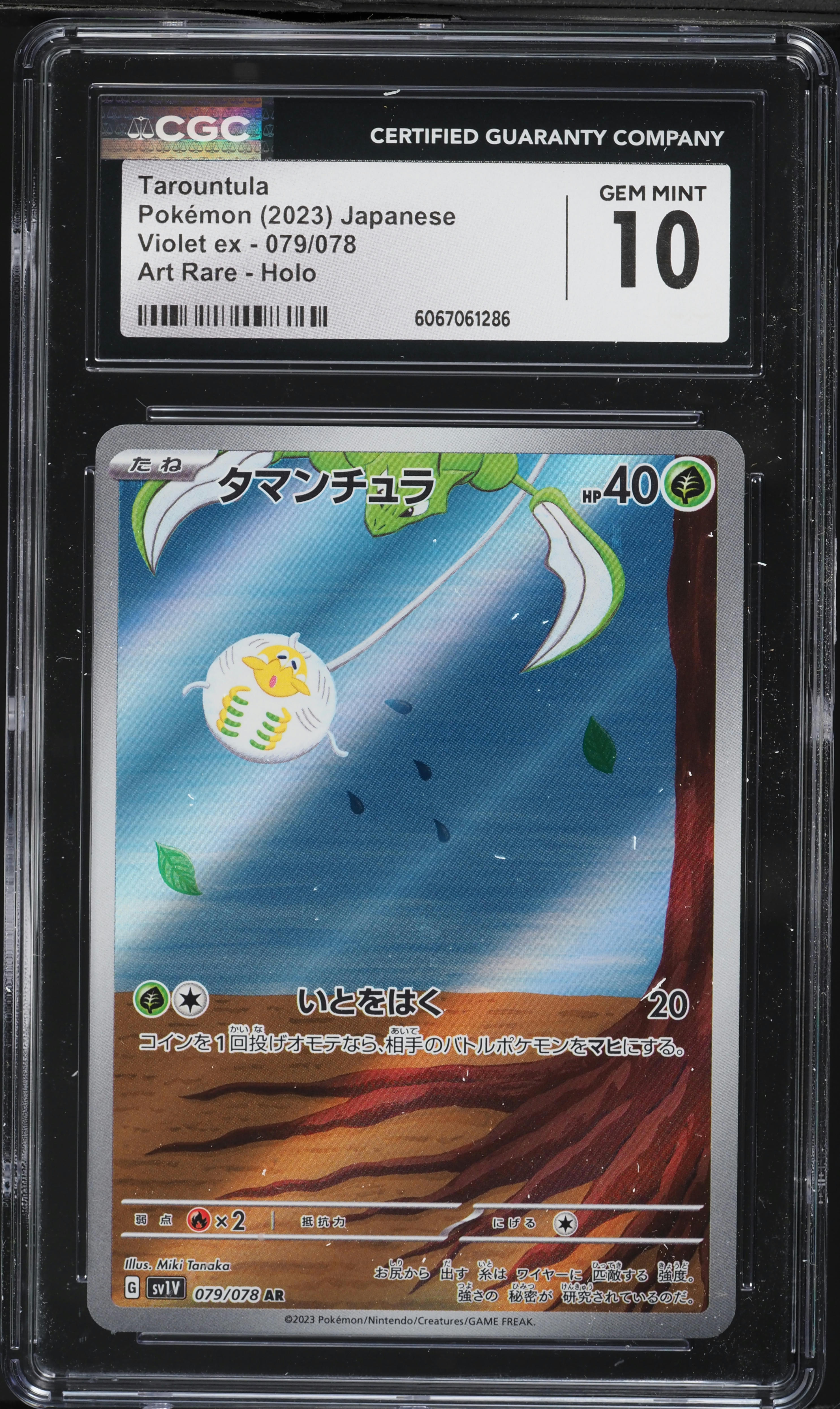 2023 Pokemon Japanese SV Violet Ex Full Art Tarountula #79 CGC 10 GEM MINT  on Fanatics Collect